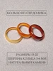 Кольцо из Агата Beautiful stones 672187236 купить за 277 ₽ в интернет‑магазине Wildberries