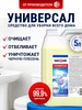 Интернет‑магазин Wildberries: широкий ассортимент товаров - скидки каждый день!