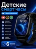 Смарт часы зарядный кабель Стильное время 2026 238621433 купить за 355 ₽ в интернет‑магазине Wildberries