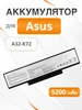 Аккумулятор A32-K72 для ноутбука K72 K73 N71 N73 Element 218331873 купить за 860 ₽ в интернет‑магазине Wildberries