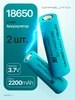 Аккумуляторы 18650 перезаряжаемые 3.7 V Орбита орбита.team 246856763 купить за 319 ₽ в интернет‑магазине Wildberries