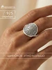 Кольцо серебро 925 широкое крупное геометрия этно Юмила 25744440 купить за 5 314 ₽ в интернет‑магазине Wildberries