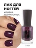 Лак для ногтей голографический фиолетовый masura 262567683 купить за 366 ₽ в интернет‑магазине Wildberries