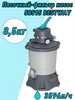 Песочный фильтр-насос 58499 8327л ч Bestway 412659071 купить за 12 095 ₽ в интернет‑магазине Wildberries