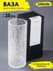Ваза стеклянная интерьерная для цветов Selecta 341644132 купить за 1 196 ₽ в интернет‑магазине Wildberries